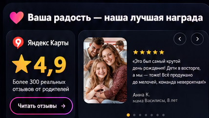 Отзывы Яндекс